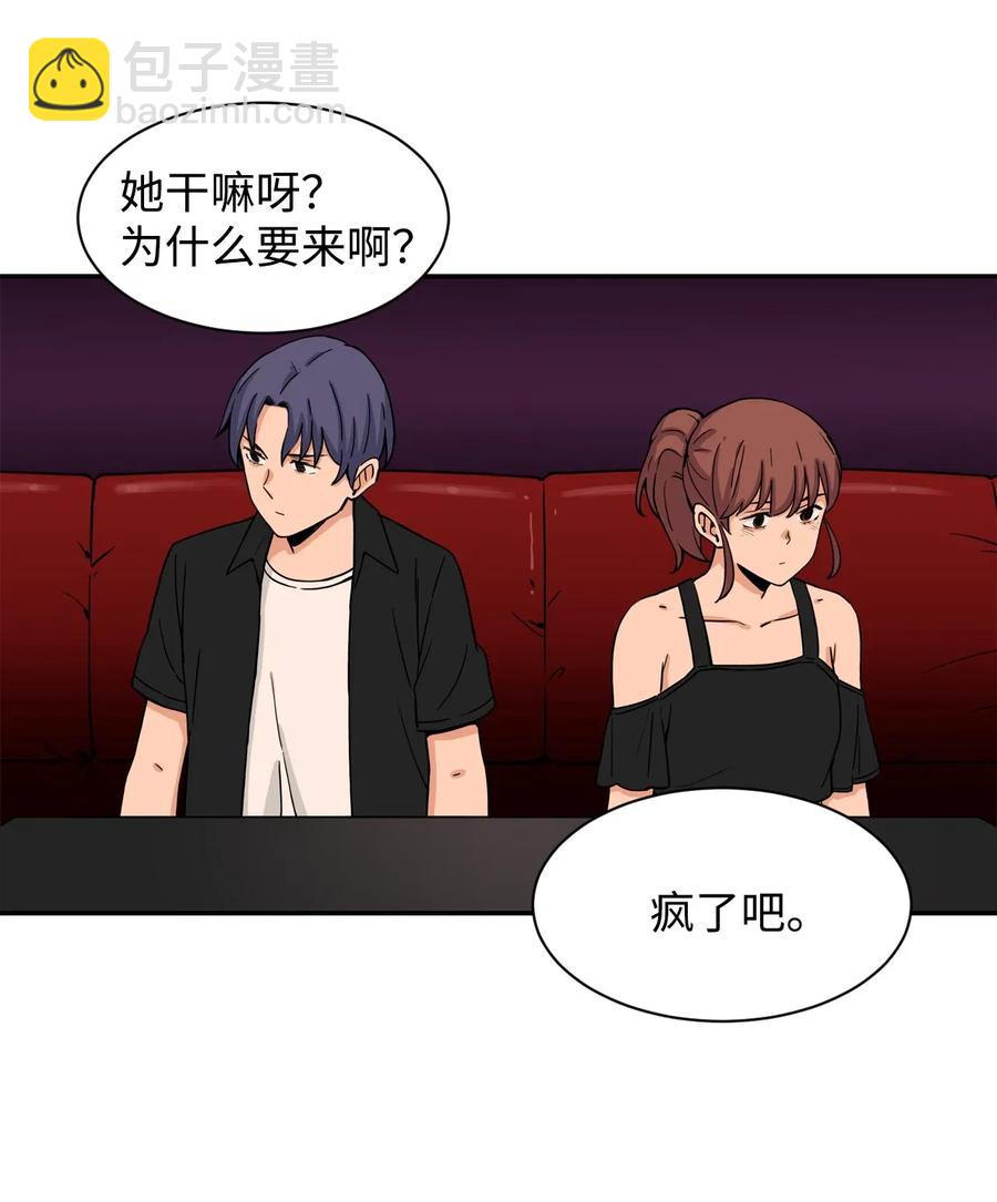 34 比金汤匙还有钱的，是摇钱树(1/2)-第34话