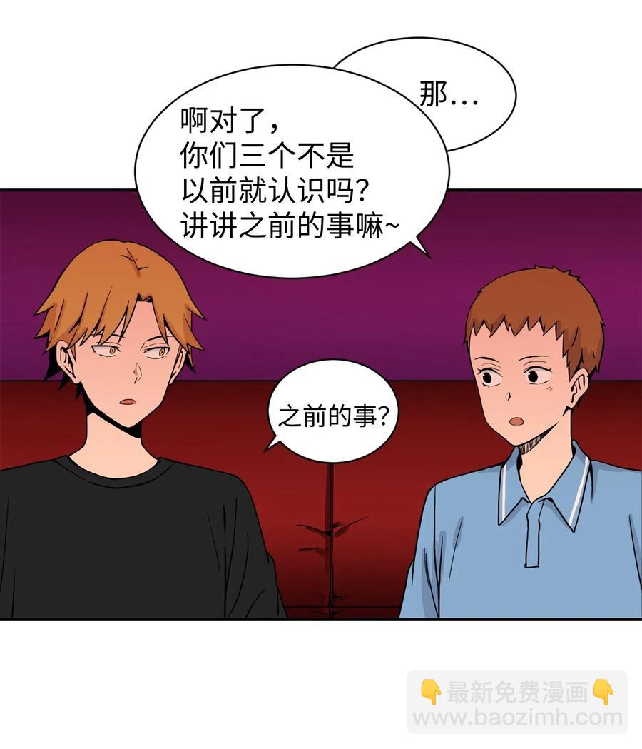 34 比金汤匙还有钱的，是摇钱树(1/2)-第34话
