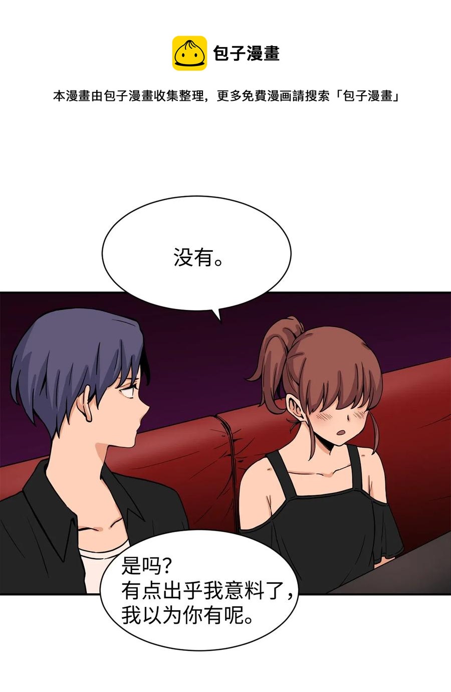 34 比金汤匙还有钱的，是摇钱树(1/2)-第34话
