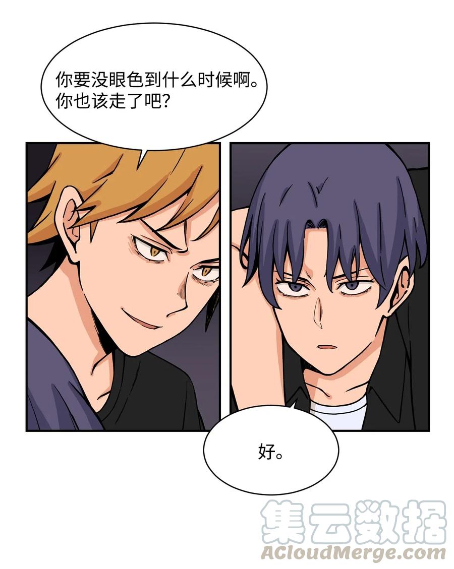 34 比金汤匙还有钱的，是摇钱树(1/2)-第34话