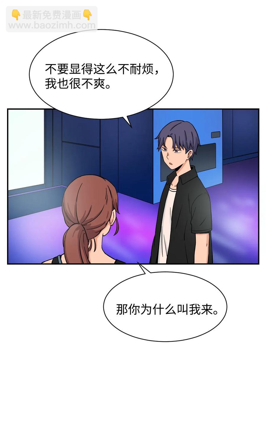 34 比金汤匙还有钱的，是摇钱树(1/2)-第34话