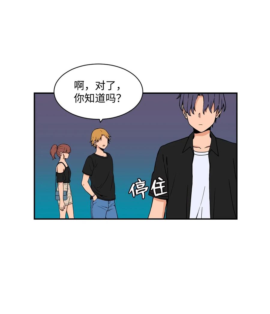 34 比金汤匙还有钱的，是摇钱树(1/2)-第34话
