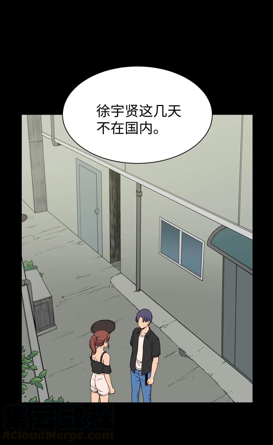 36 提刀上门(1/2)-第36话