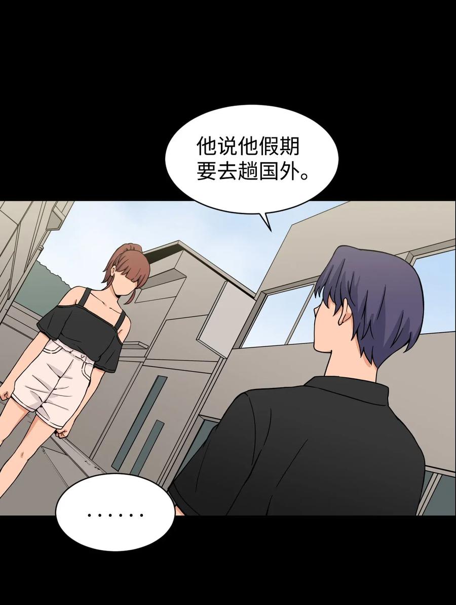 36 提刀上门(1/2)-第36话