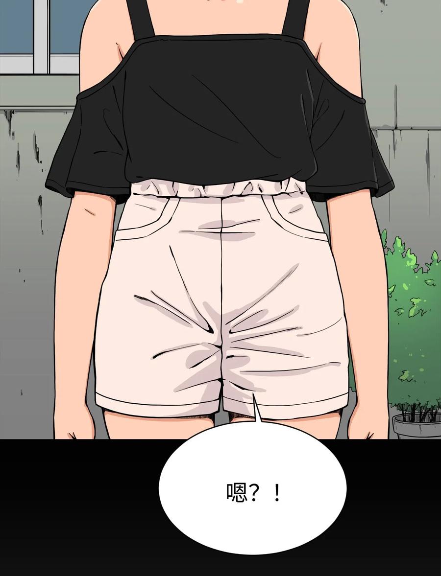 36 提刀上门(1/2)-第36话