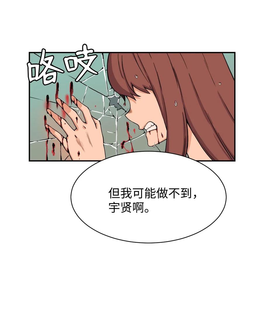36 提刀上门(1/2)-第36话