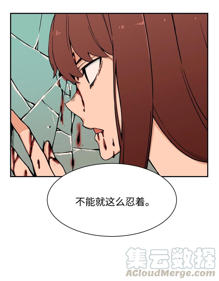 36 提刀上门(1/2)-第36话