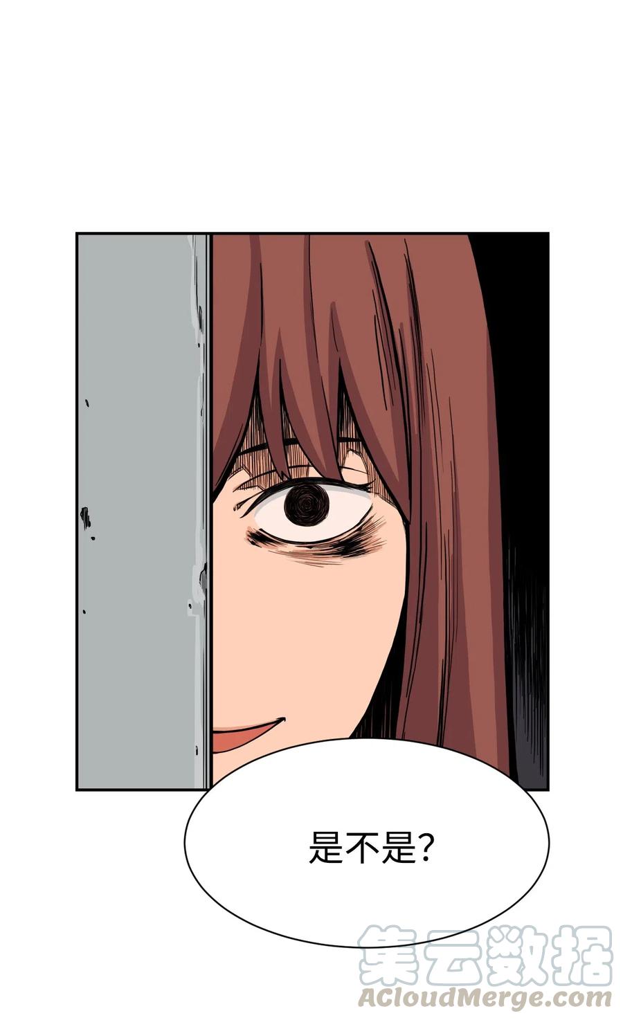 36 提刀上门(1/2)-第36话