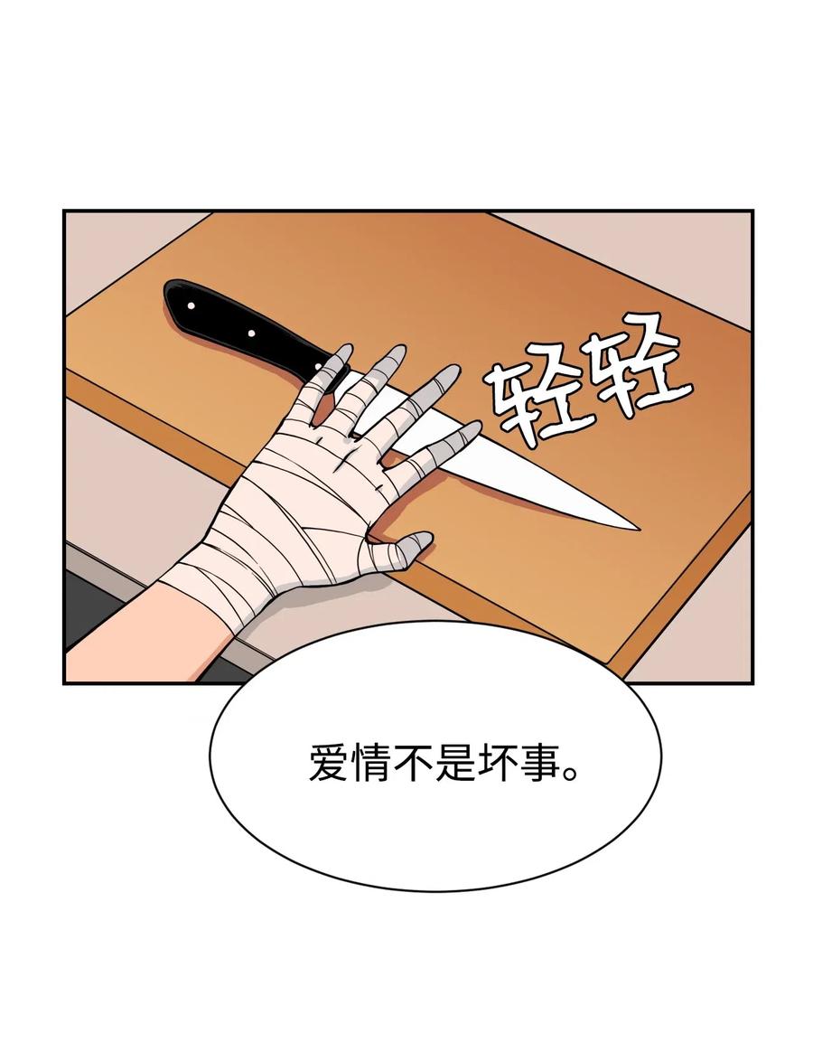 36 提刀上门(1/2)-第36话