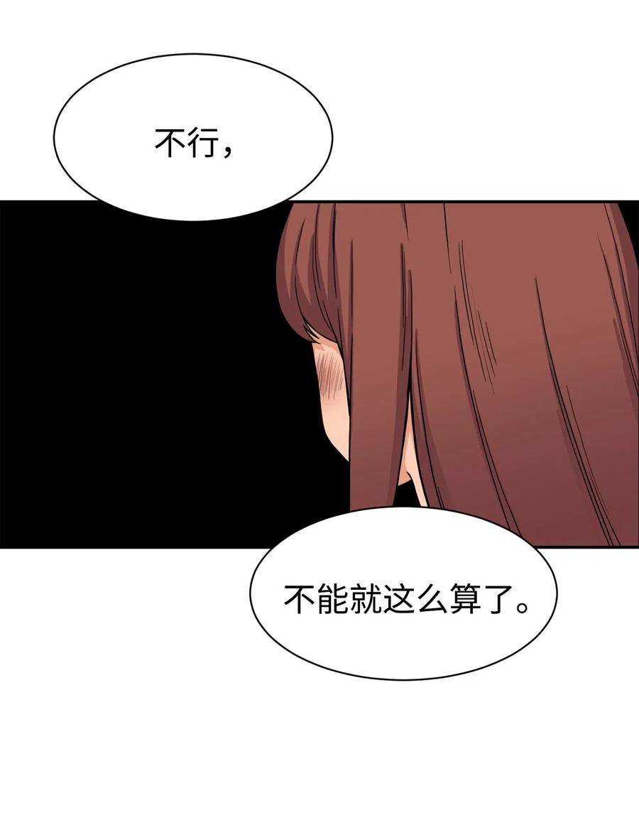 36 提刀上门(1/2)-第36话