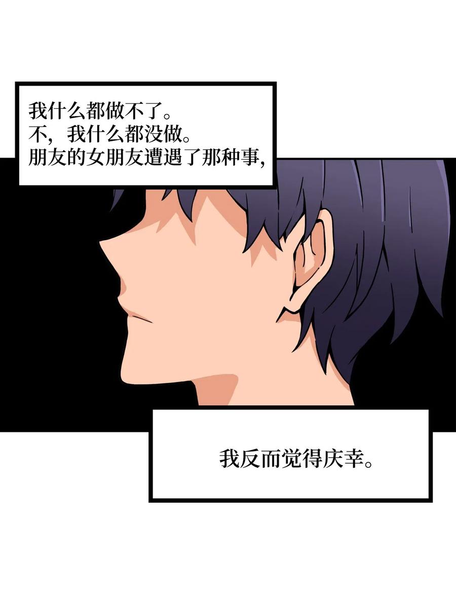 36 提刀上门(1/2)-第36话