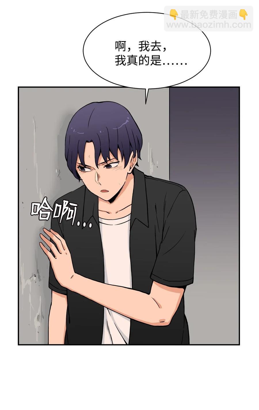 36 提刀上门(1/2)-第36话