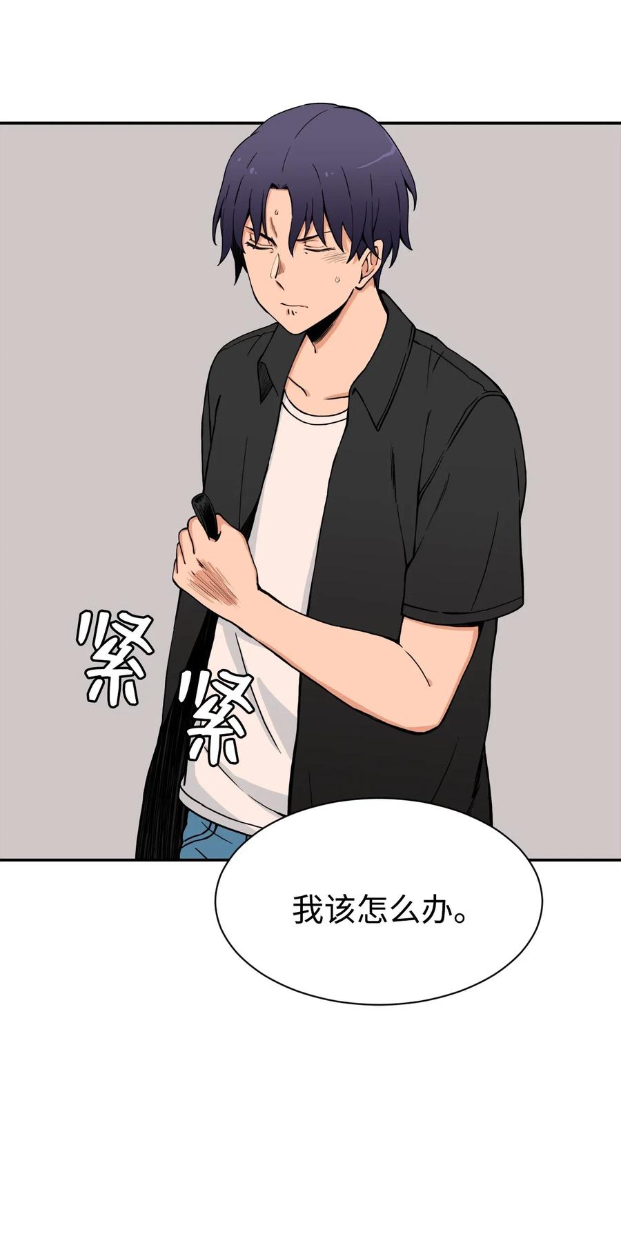 36 提刀上门(1/2)-第36话