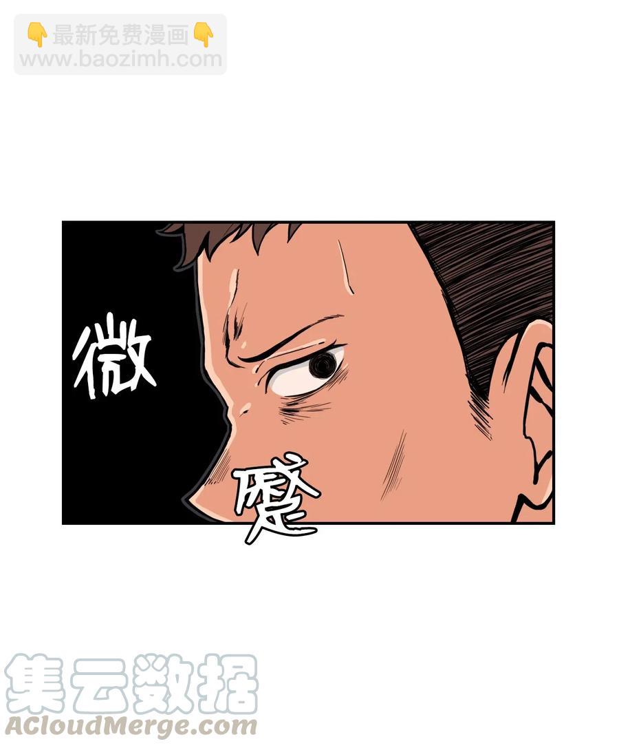 38 父与子(1/2)-第38话