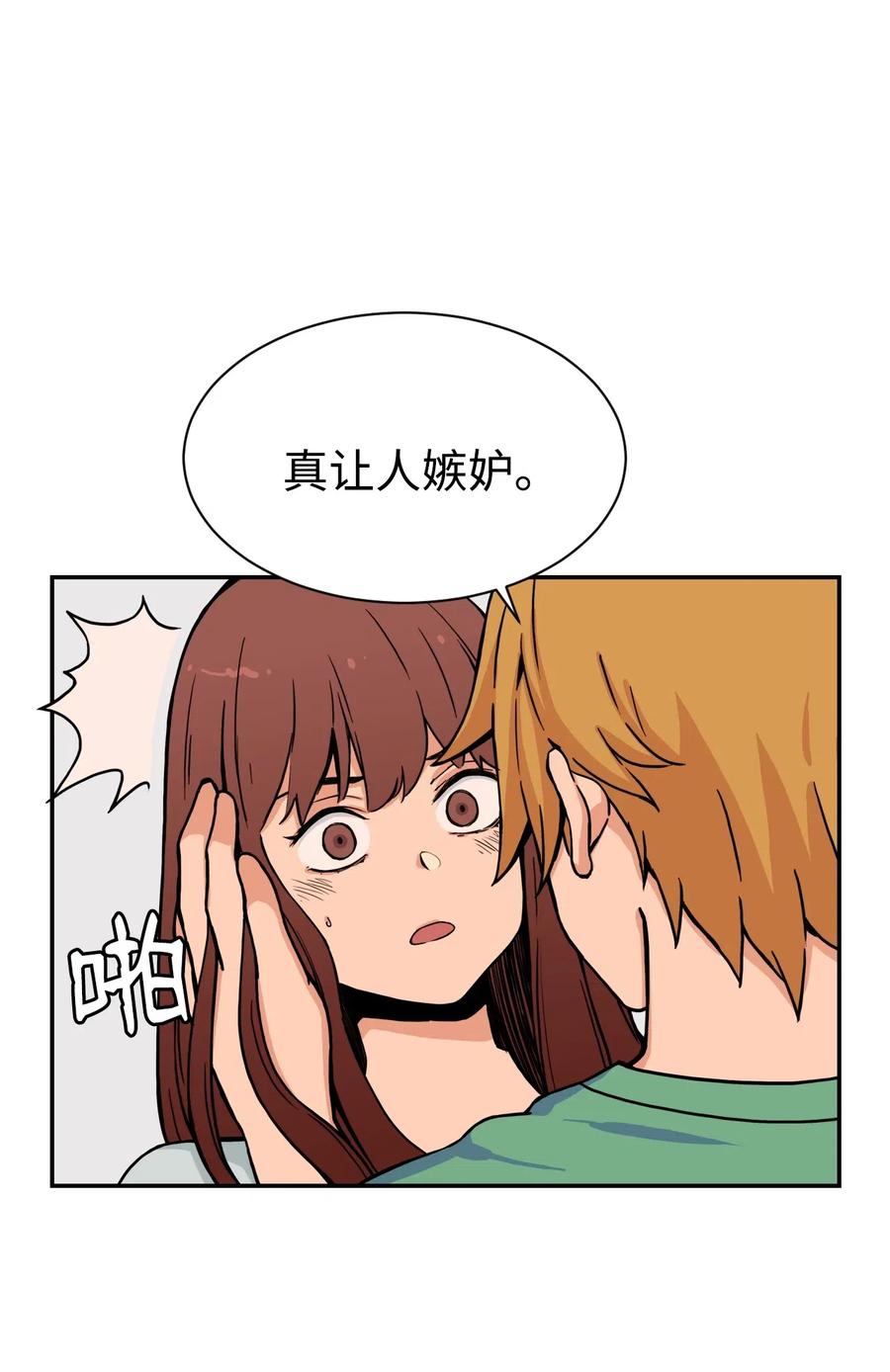 38 父与子(1/2)-第38话