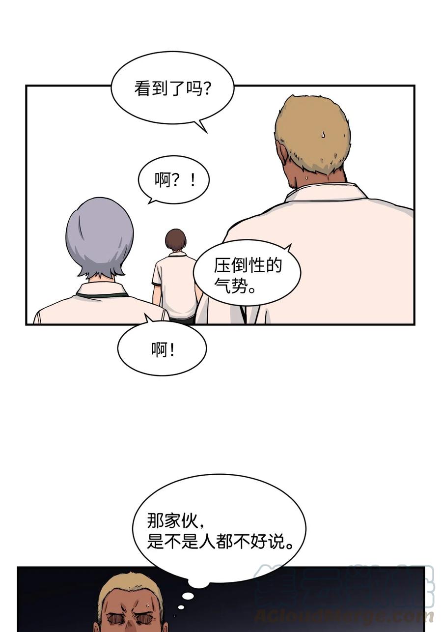 41 阴谋与爱情(1/2)-第40话