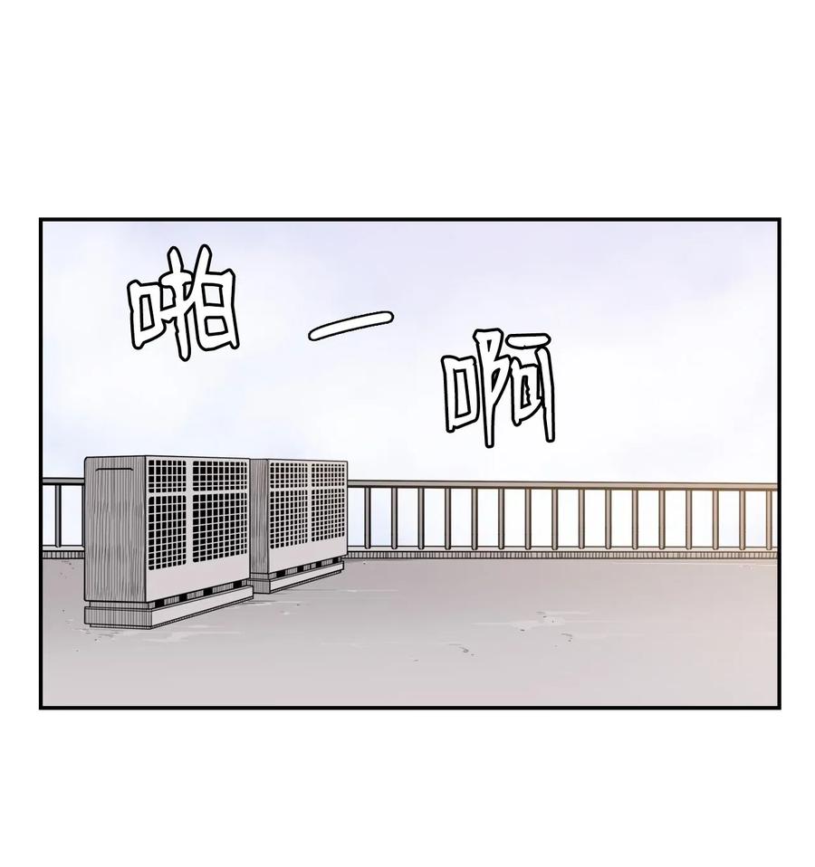 41 阴谋与爱情(1/2)-第40话