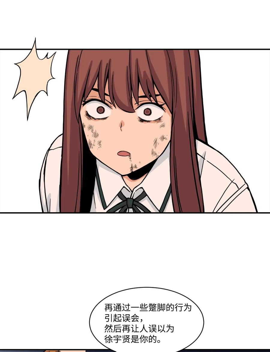 41 阴谋与爱情(1/2)-第40话