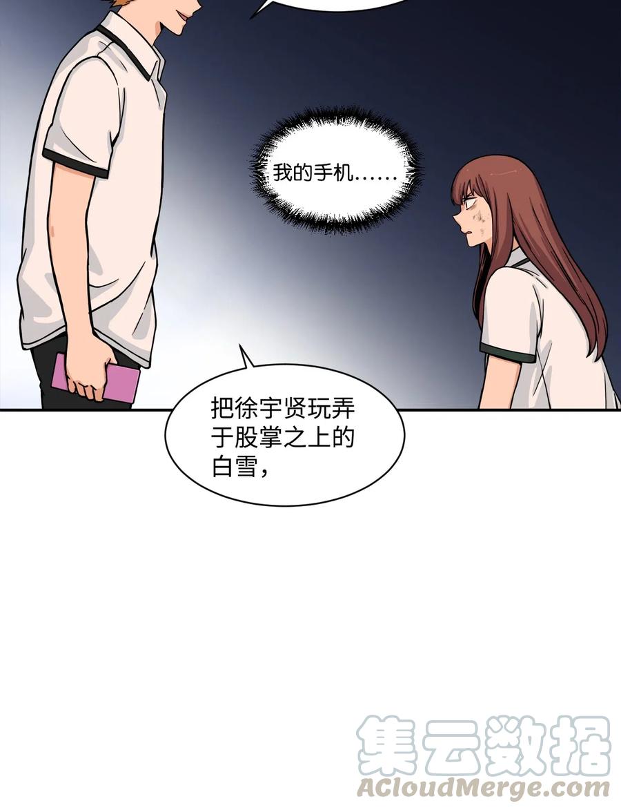 41 阴谋与爱情(1/2)-第40话