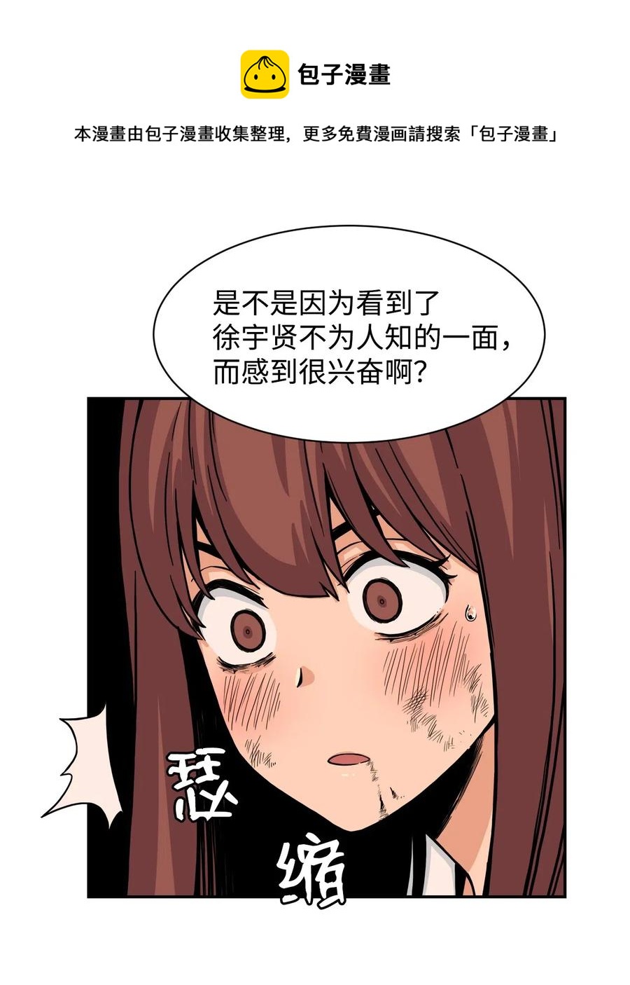 41 阴谋与爱情(1/2)-第40话