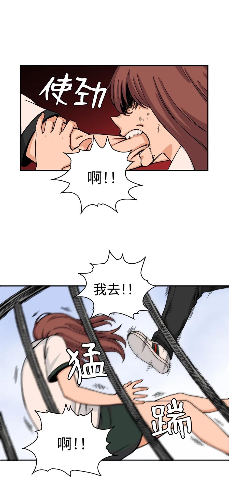41 阴谋与爱情(1/2)-第40话