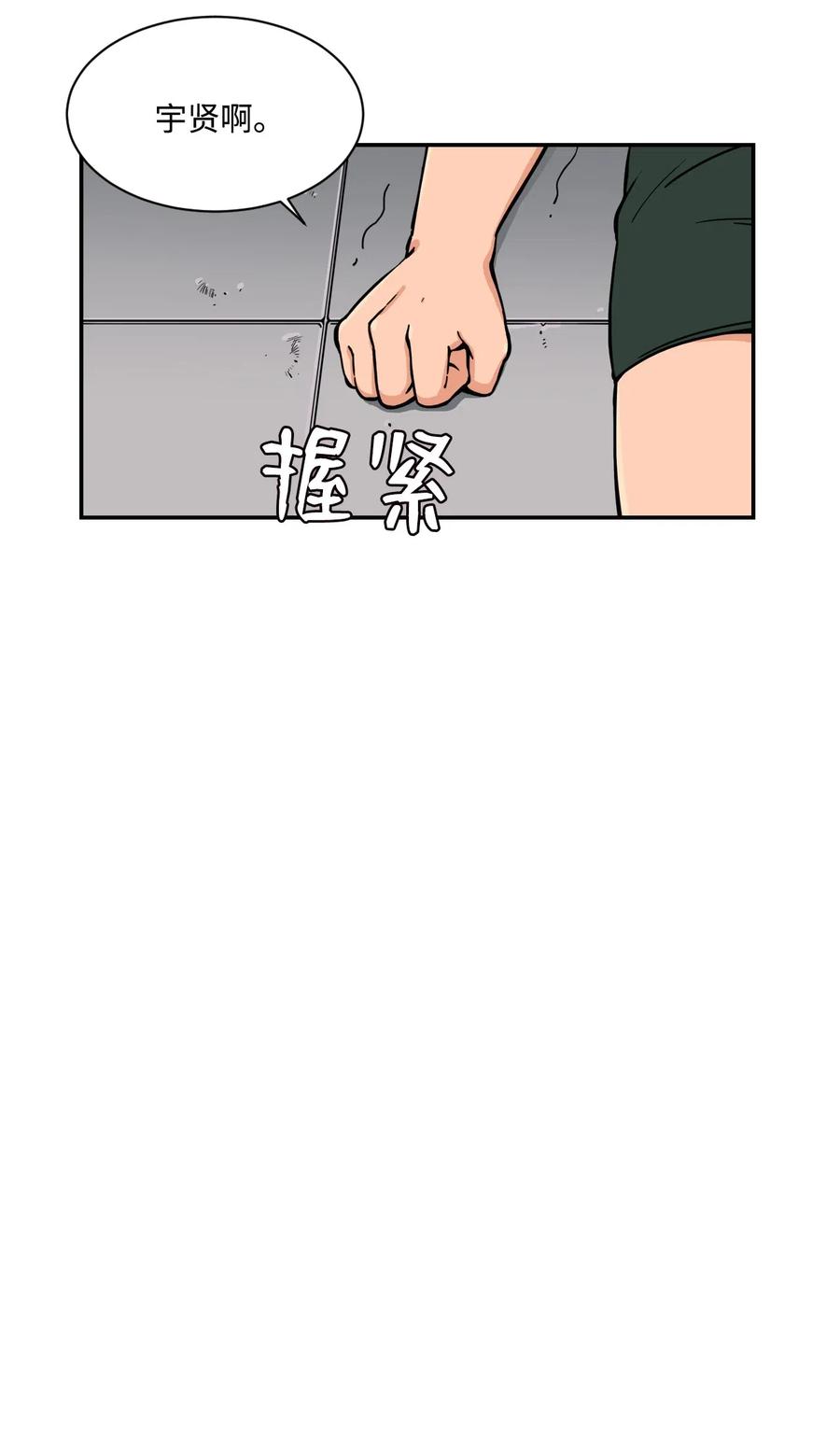 41 阴谋与爱情(1/2)-第40话
