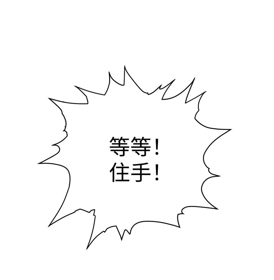 41 阴谋与爱情(1/2)-第40话