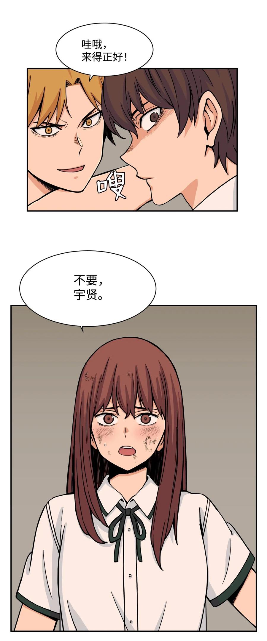 41 阴谋与爱情(1/2)-第40话