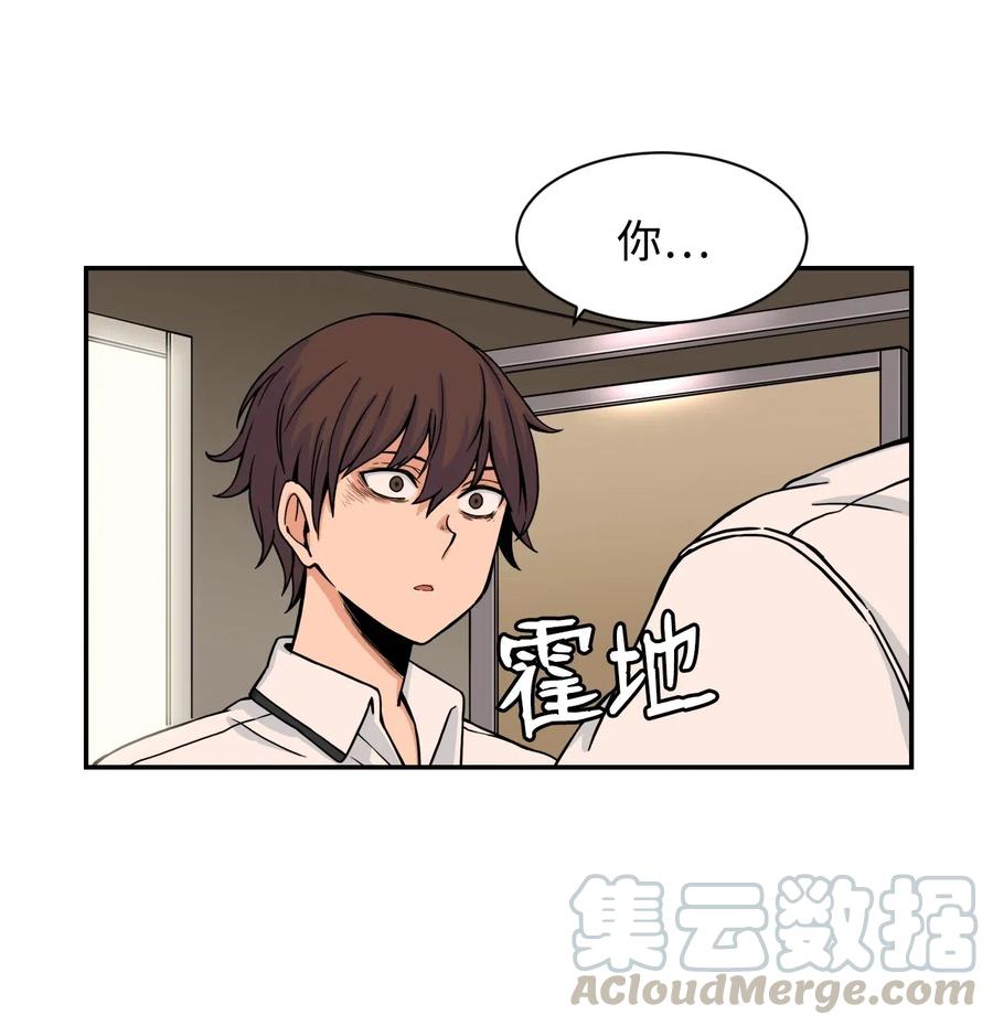 41 阴谋与爱情(1/2)-第40话