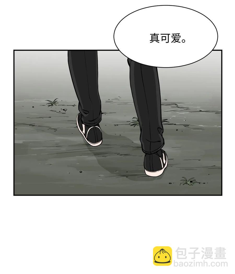 41 阴谋与爱情(1/2)-第40话