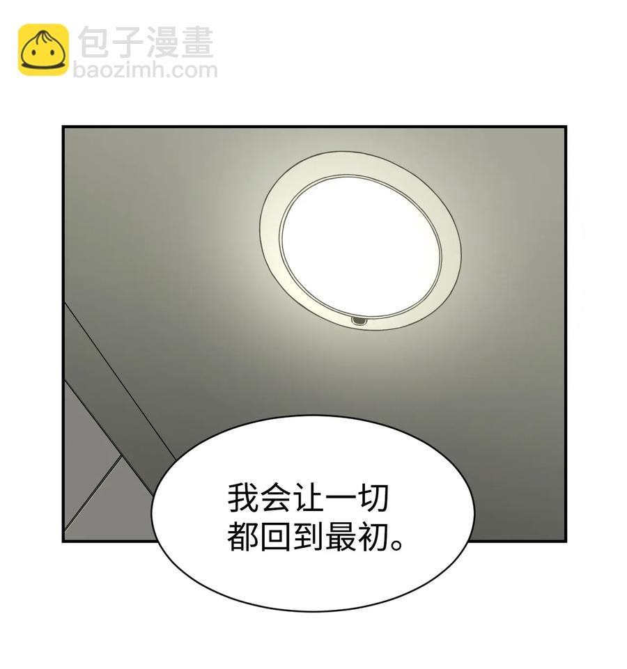 43 只有我能理解你(1/2)-第42话