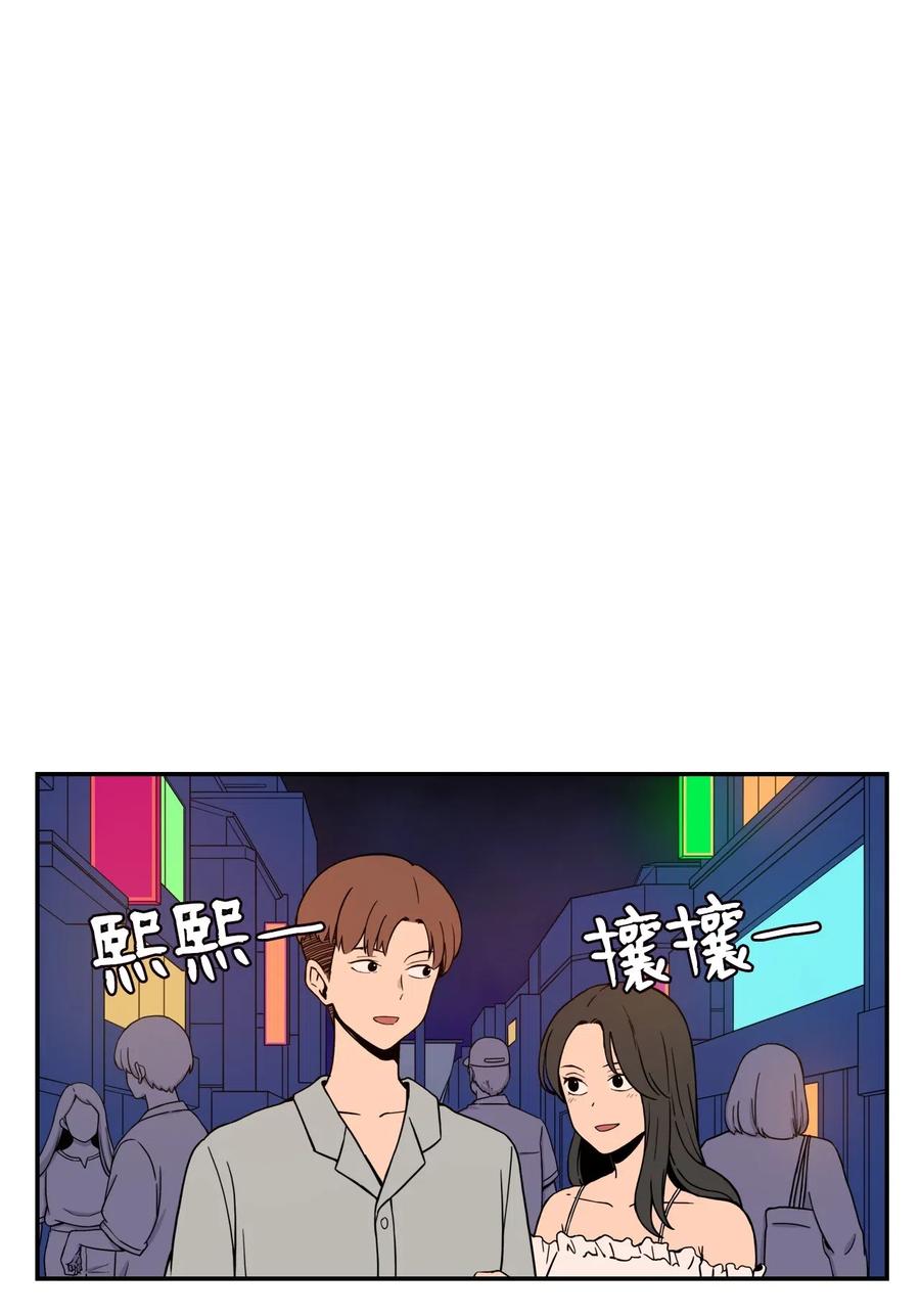 43 只有我能理解你(1/2)-第42话