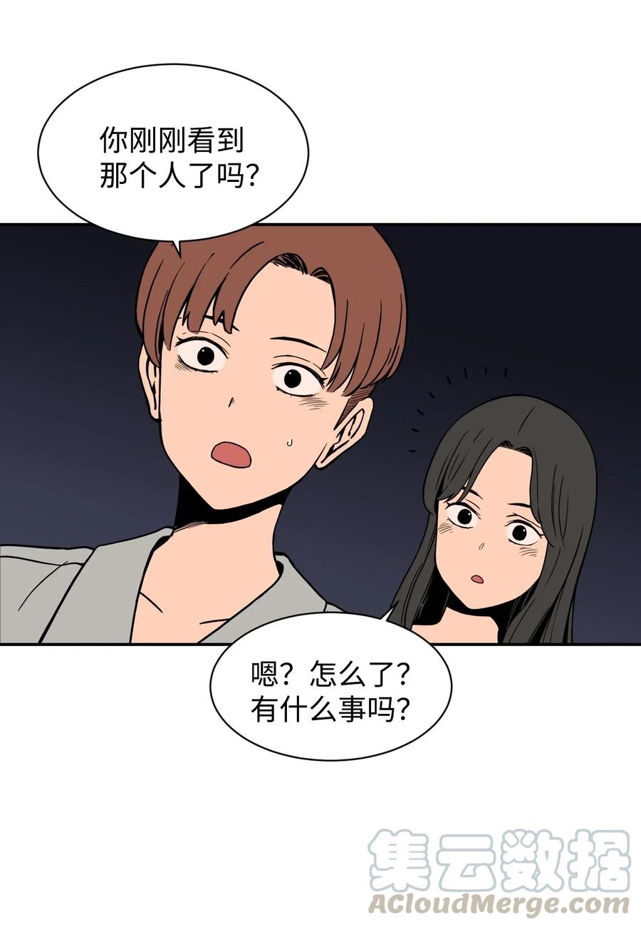 43 只有我能理解你(1/2)-第42话