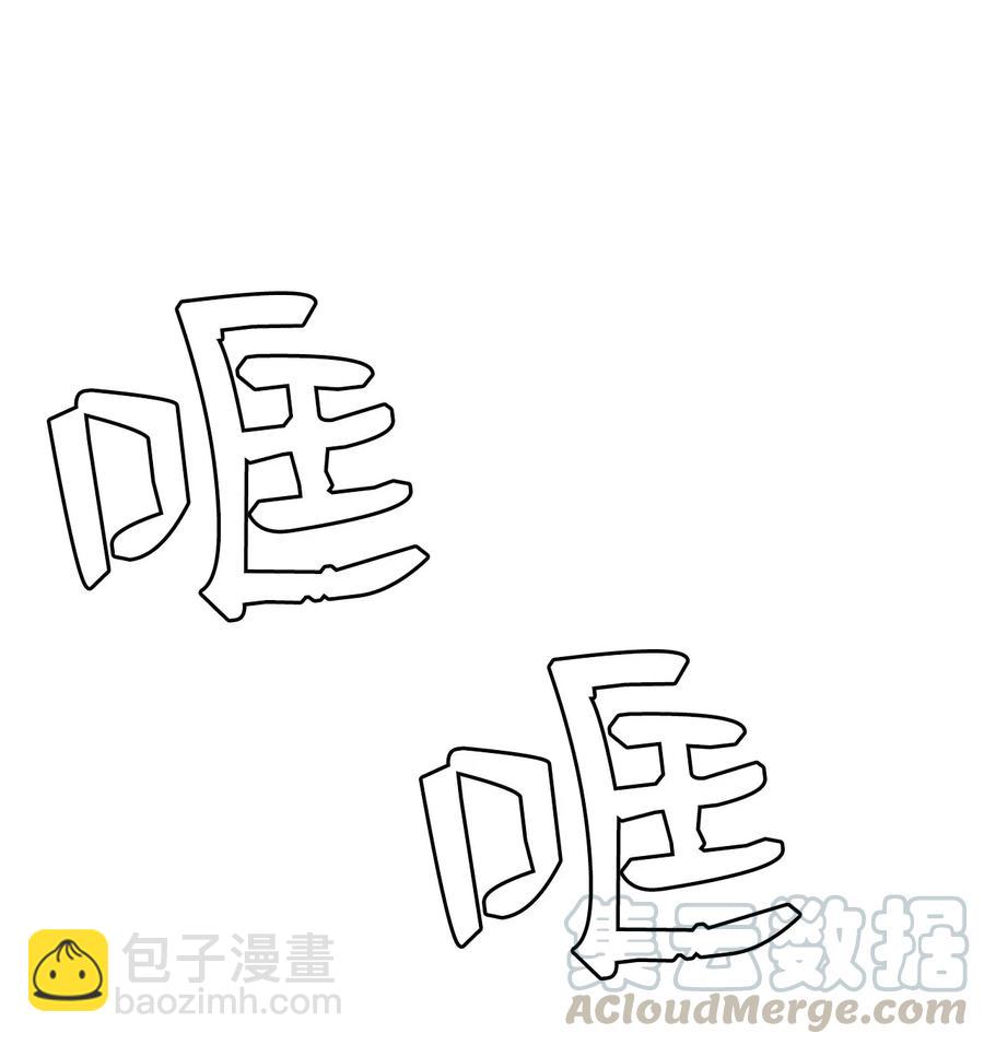 43 只有我能理解你(1/2)-第42话