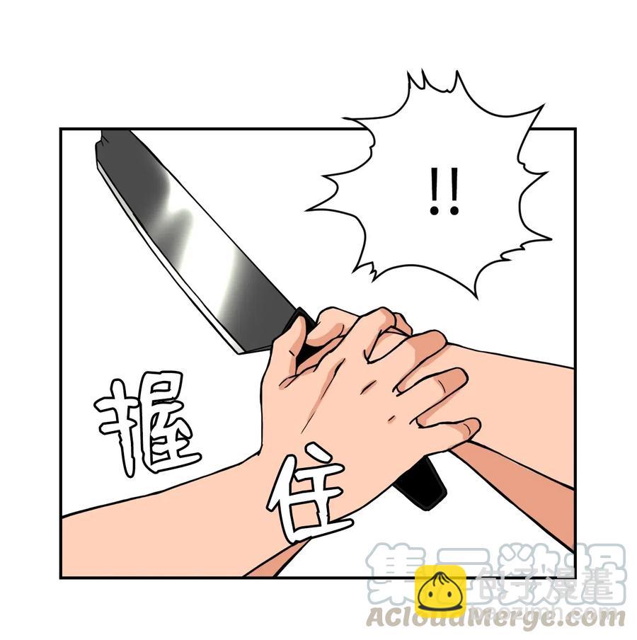 43 只有我能理解你(1/2)-第42话