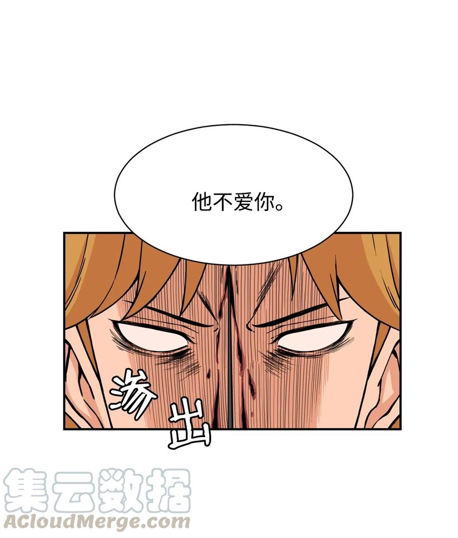 43 只有我能理解你(1/2)-第42话