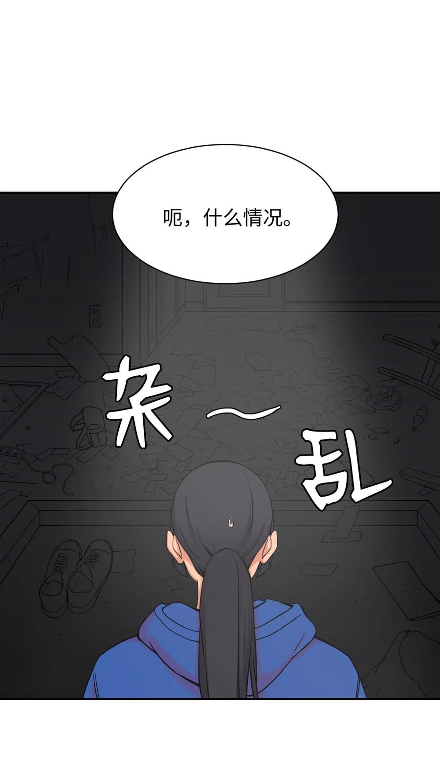 45 冤家路窄 狭路相逢(1/2)-第44话