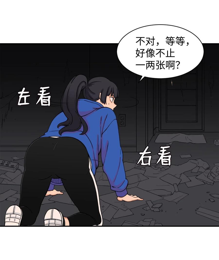 45 冤家路窄 狭路相逢(1/2)-第44话