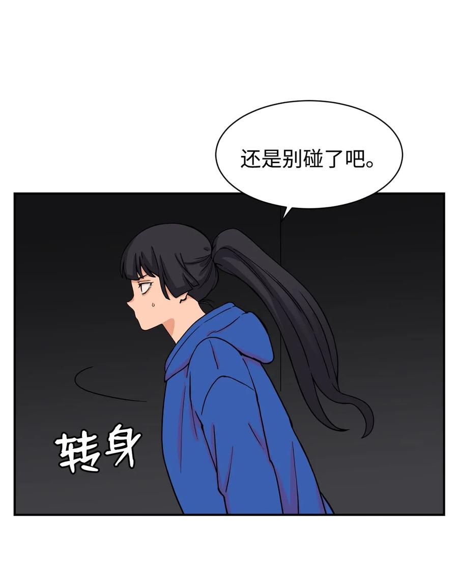 45 冤家路窄 狭路相逢(1/2)-第44话