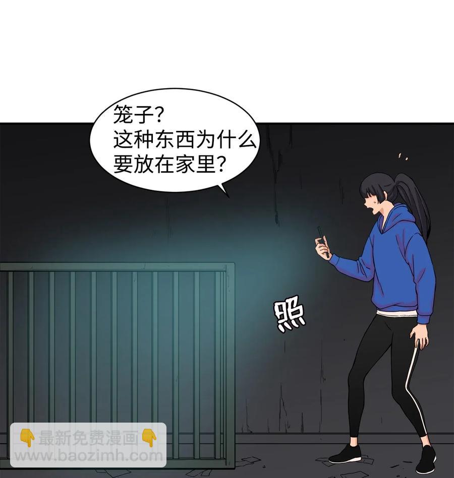 45 冤家路窄 狭路相逢(1/2)-第44话