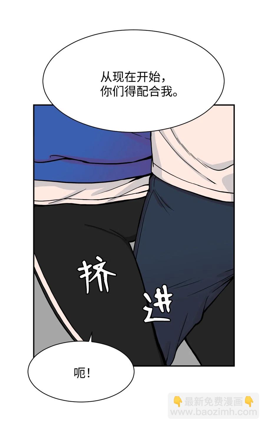 47 有贞&ldquo;叛变&rdquo;(1/2)-第46话