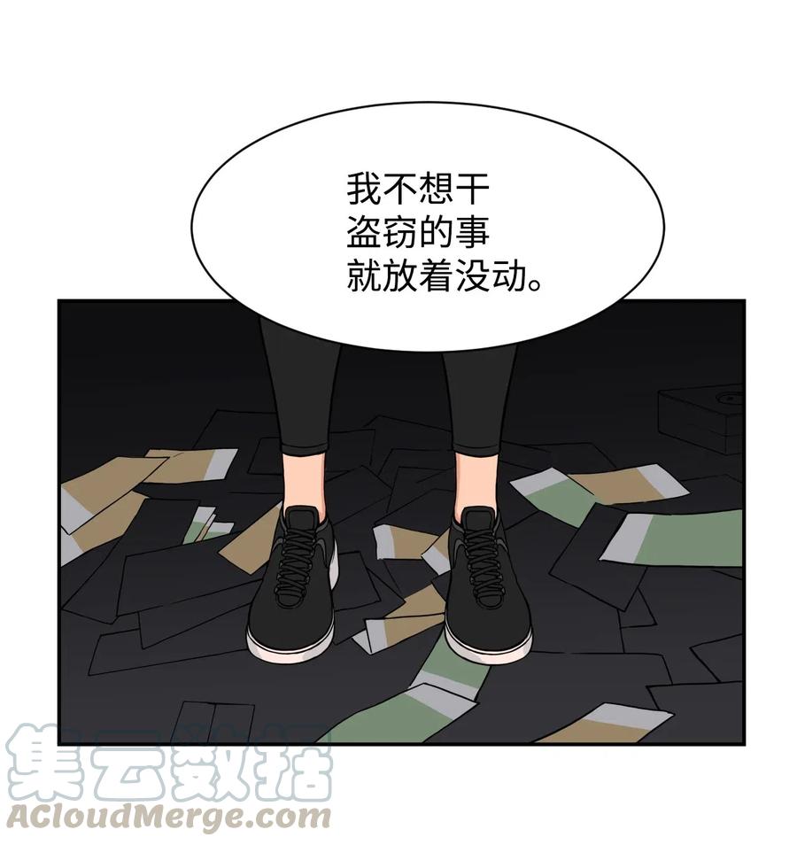 47 有贞&ldquo;叛变&rdquo;(1/2)-第46话