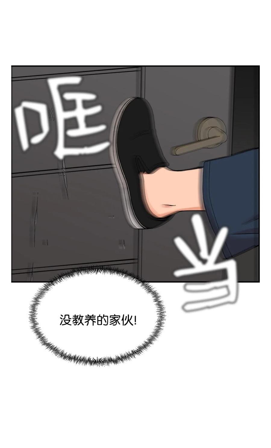 47 有贞&ldquo;叛变&rdquo;(1/2)-第46话