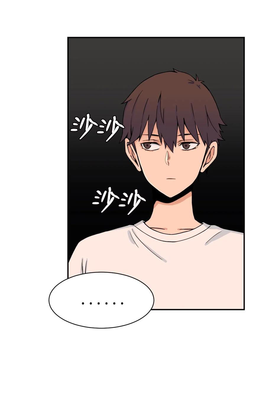 47 有贞&ldquo;叛变&rdquo;(1/2)-第46话