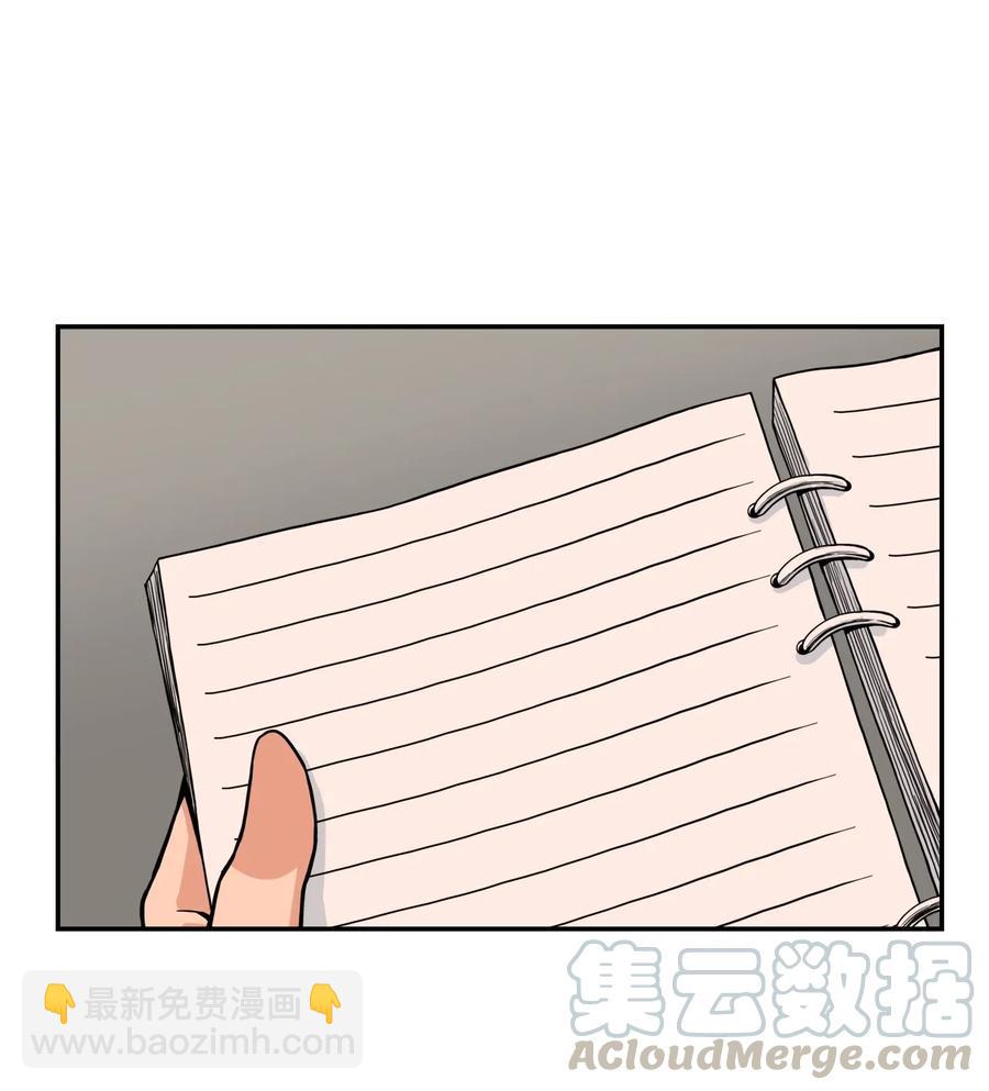 47 有贞&ldquo;叛变&rdquo;(1/2)-第46话