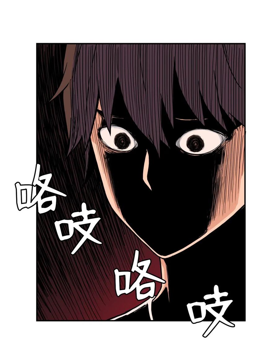 47 有贞&ldquo;叛变&rdquo;(1/2)-第46话