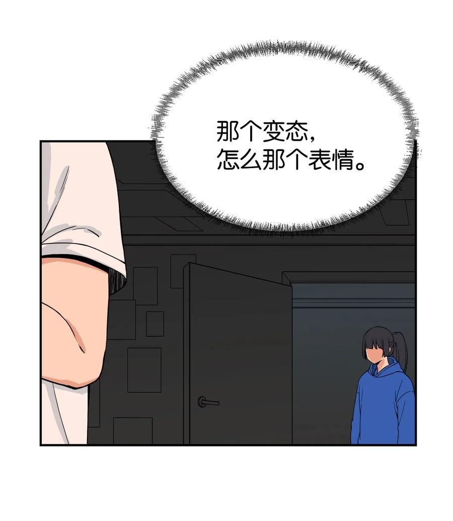 47 有贞&ldquo;叛变&rdquo;(1/2)-第46话