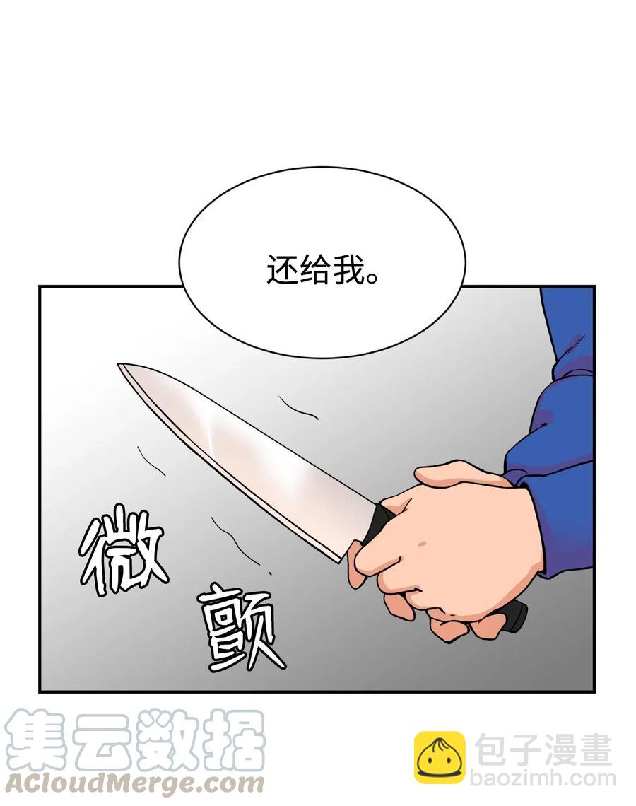 47 有贞&ldquo;叛变&rdquo;(1/2)-第46话