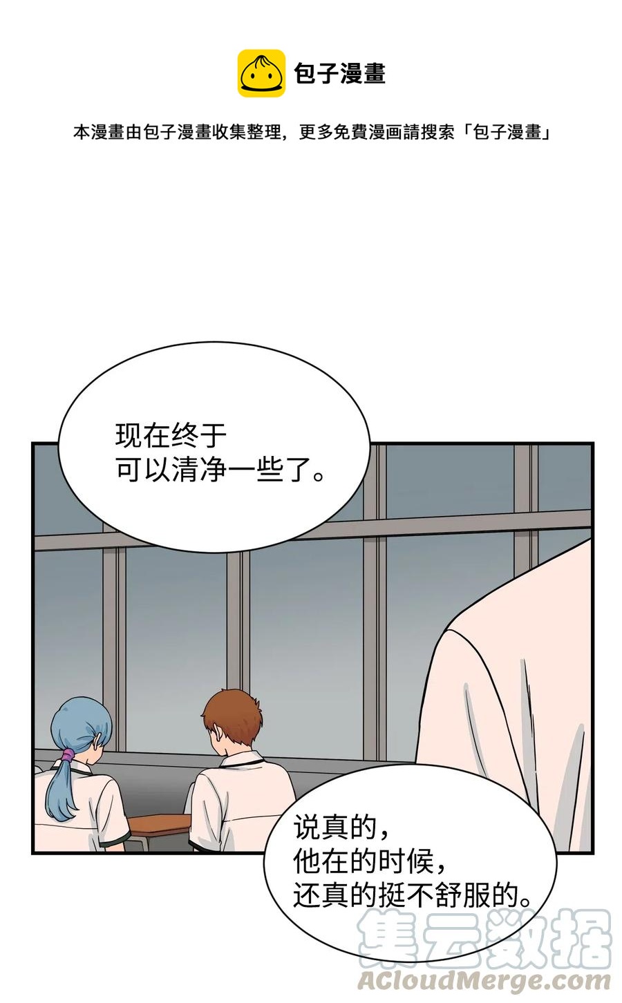 49 俊赫的告白(1/2)-第48话
