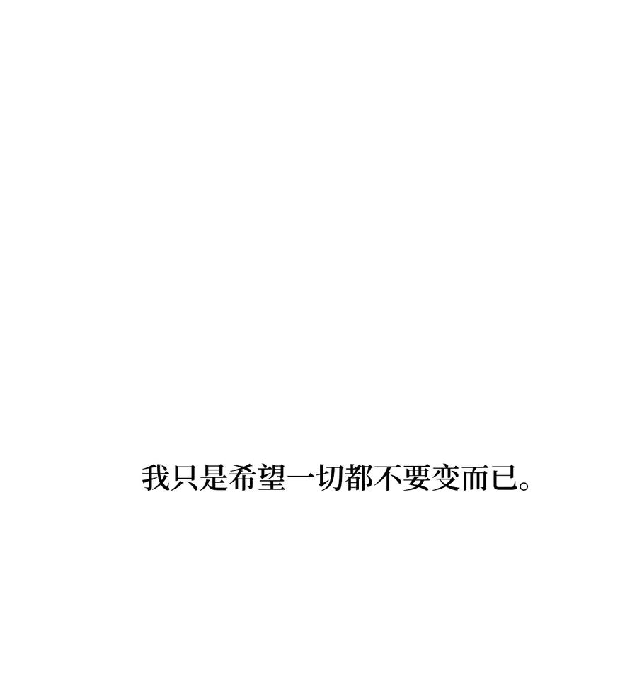 49 俊赫的告白(1/2)-第48话